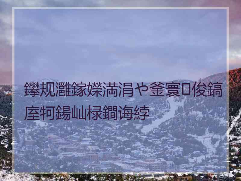 鑻规灉鎵嬫満涓や釜寰俊鎬庢牱鍚屾椂鐧诲綍