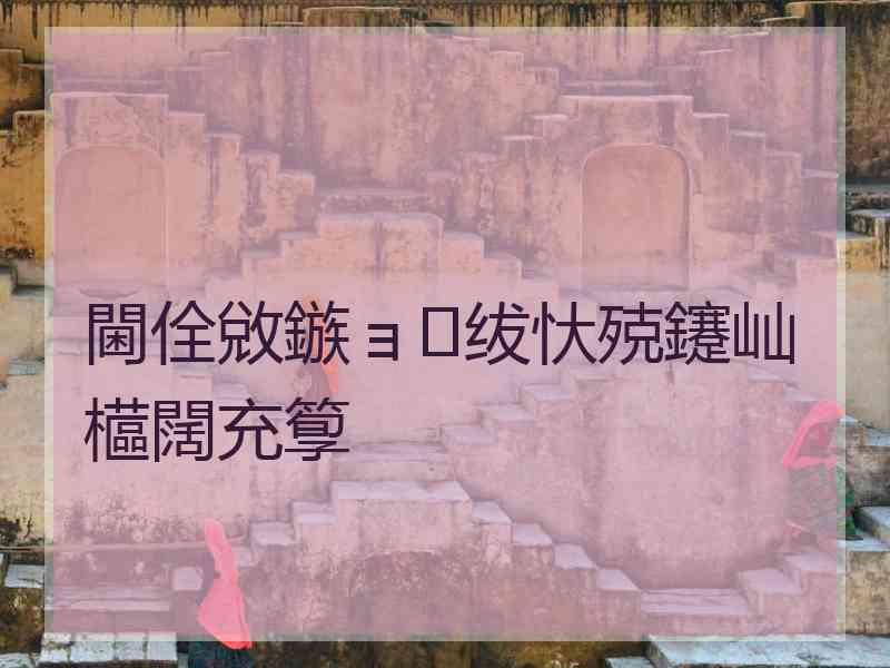閫佺敓鏃ョ绂忕殑鑳屾櫙闊充箰