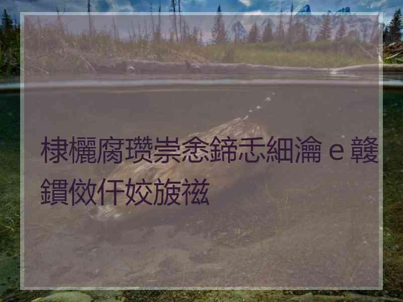 棣欐腐瓒崇悆鍗忎細瀹ｅ竷鏆傚仠姣旇禌