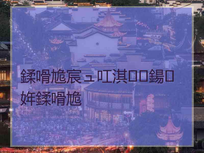 鍒嗗尯宸ュ叿淇鍚姩鍒嗗尯