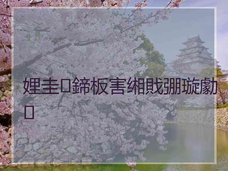 娌圭鍗板害缃戝弸璇勮