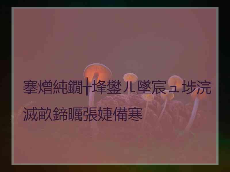 搴熷純鐗╁埄鐢ㄦ墜宸ュ埗浣滅畝鍗曞張婕備寒
