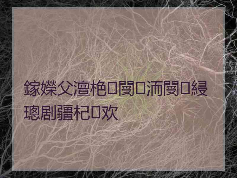 鎵嬫父澶栬閿洏閿綅璁剧疆杞欢