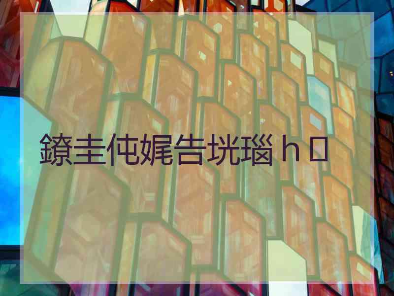 鐐圭伅娓告垙瑙ｈ