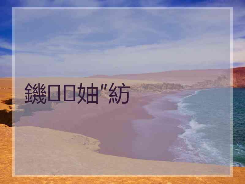 鐖妯″紡