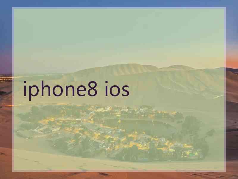 iphone8 ios
