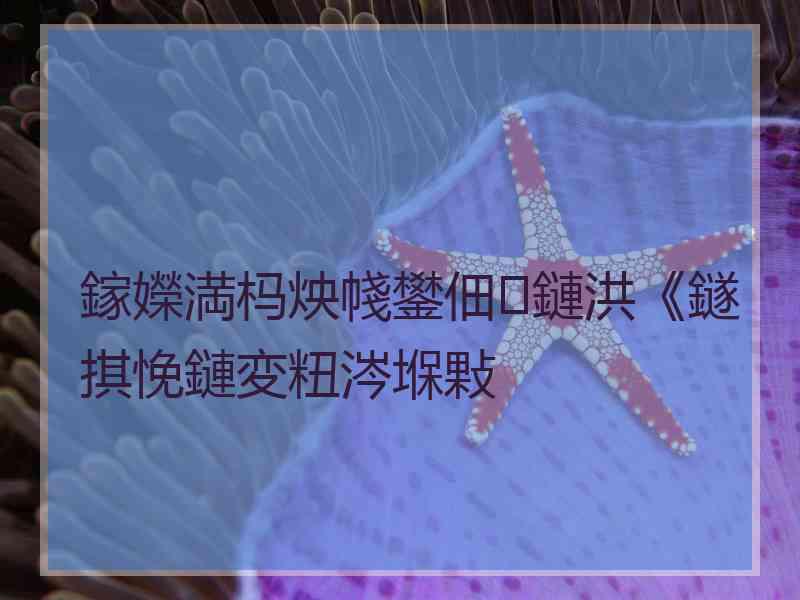 鎵嬫満杩炴帴鐢佃鏈洪《鐩掑悗鏈変粈涔堢敤