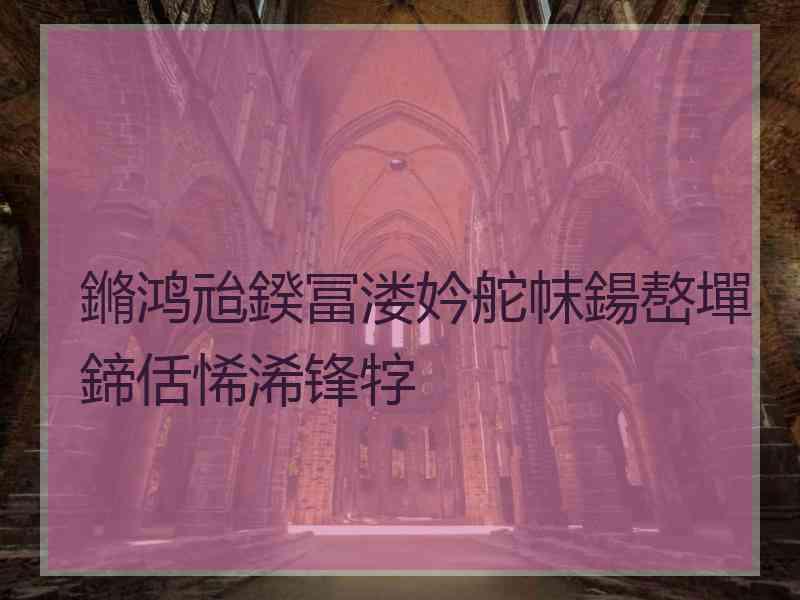 鏅鸿兘鍨冨溇妗舵帓鍚嶅墠鍗佸悕浠锋牸