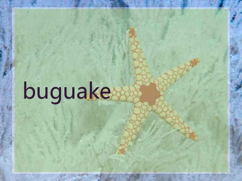 buguake