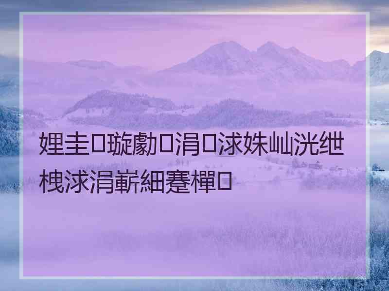 娌圭璇勮涓浗姝屾洸绁栧浗涓嶄細蹇樿