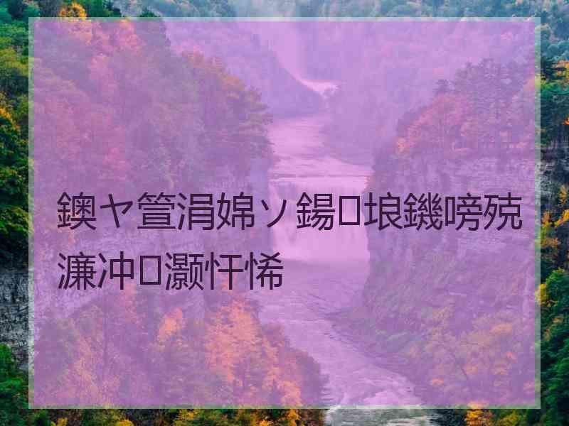 鐭ヤ箮涓婂ソ鍚埌鐖嗙殑濂冲灏忓悕