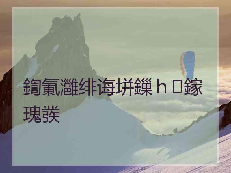 鍧氭灉绯诲垪鏁ｈ鎵瑰彂