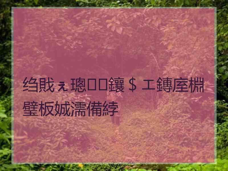 绉戝ぇ璁鑲＄エ鏄庢棩璧板娍濡備綍