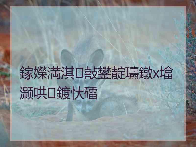 鎵嬫満淇敼鐢靛瓙鐓х墖灏哄鍍忕礌