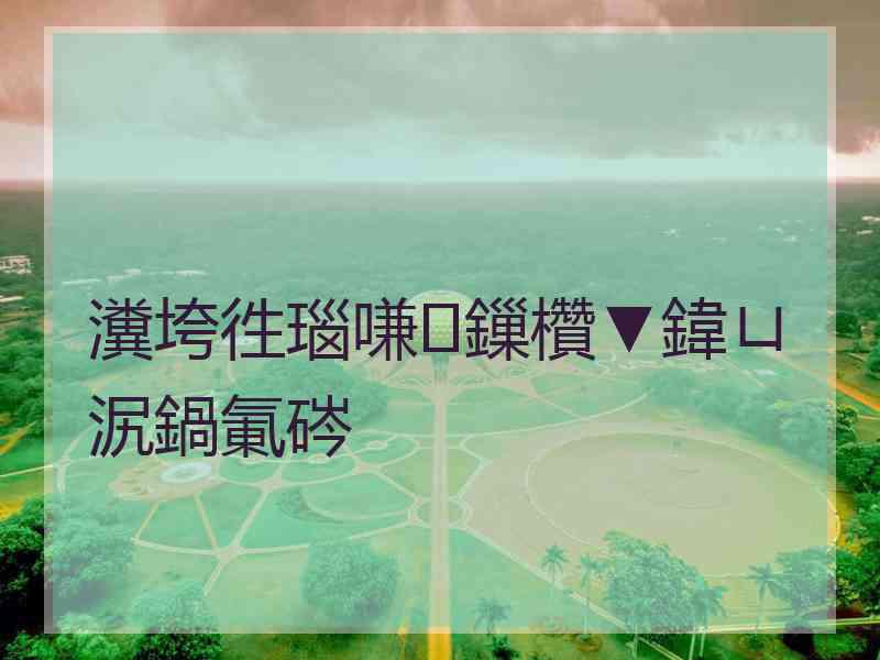 瀵垮徃瑙嗛鏁欑▼鍏ㄩ泦鍋氭硶