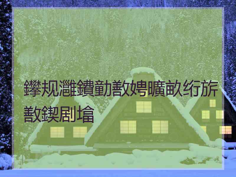 鑻规灉鐨勭敾娉曠畝绗旂敾鍥剧墖