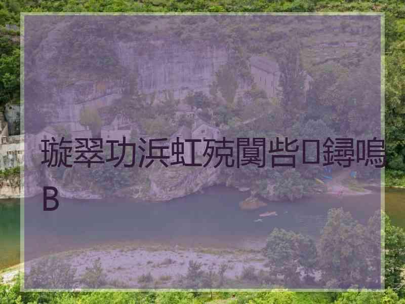 璇翠功浜虹殑闃呰鐞嗚В