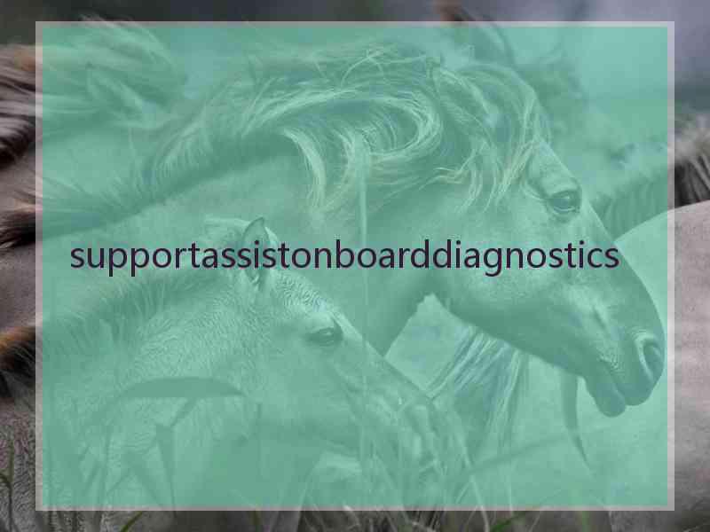 supportassistonboarddiagnostics