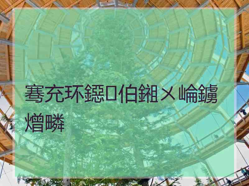 骞充环鐚伯鎺ㄨ崘鐪熷疄