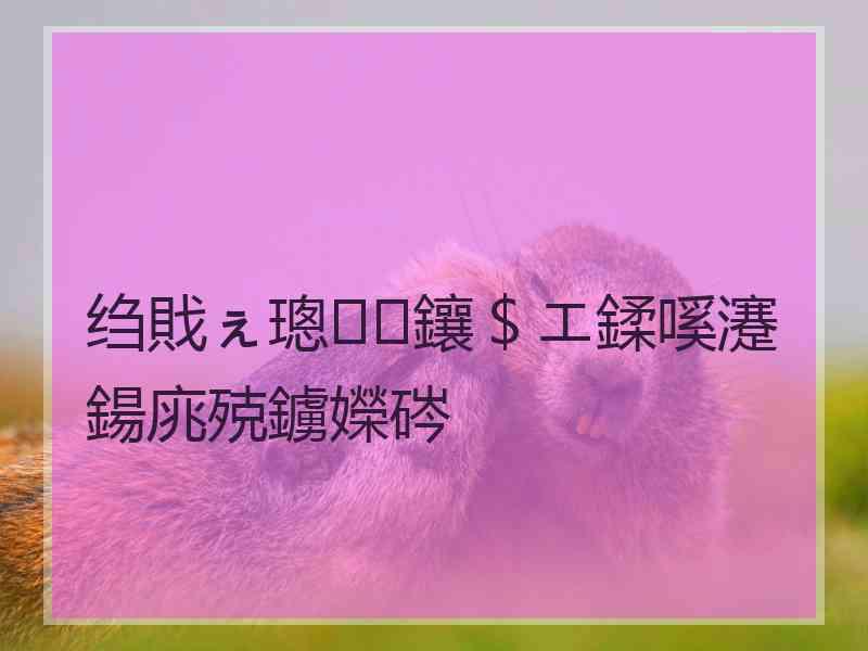 绉戝ぇ璁鑲＄エ鍒嗘瀽鍚庣殑鐪嬫硶
