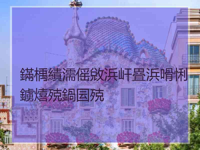 鏋楀績濡傜敓浜屽疂浜嗗悧鐪熺殑鍋囩殑