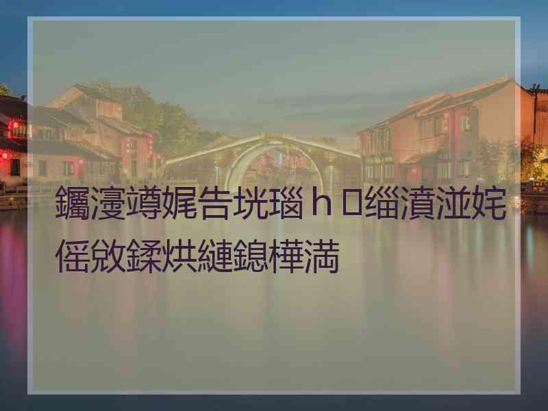 钃濅竴娓告垙瑙ｈ缁濆湴姹傜敓鍒烘縺鎴樺満
