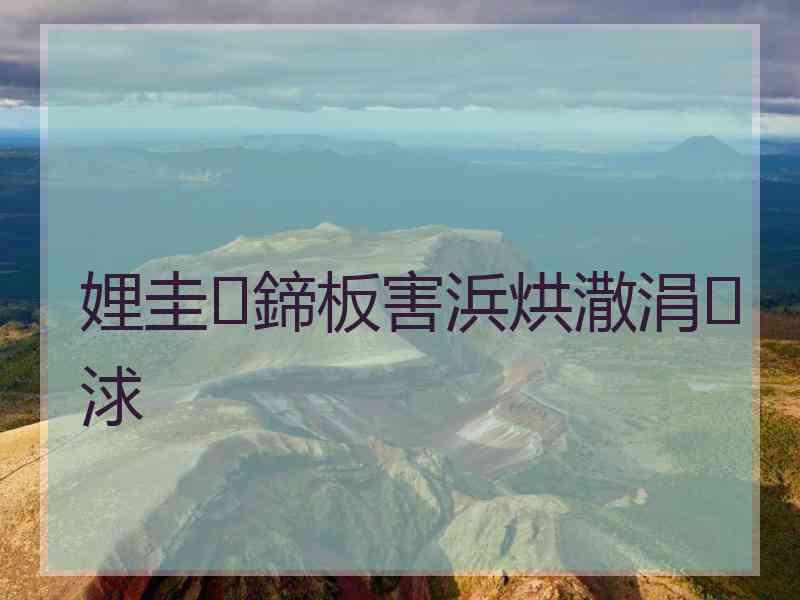 娌圭鍗板害浜烘潵涓浗
