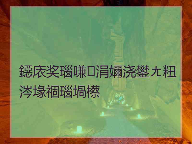 鐚庡奖瑙嗛涓嬭浇鐢ㄤ粈涔堟祻瑙堝櫒