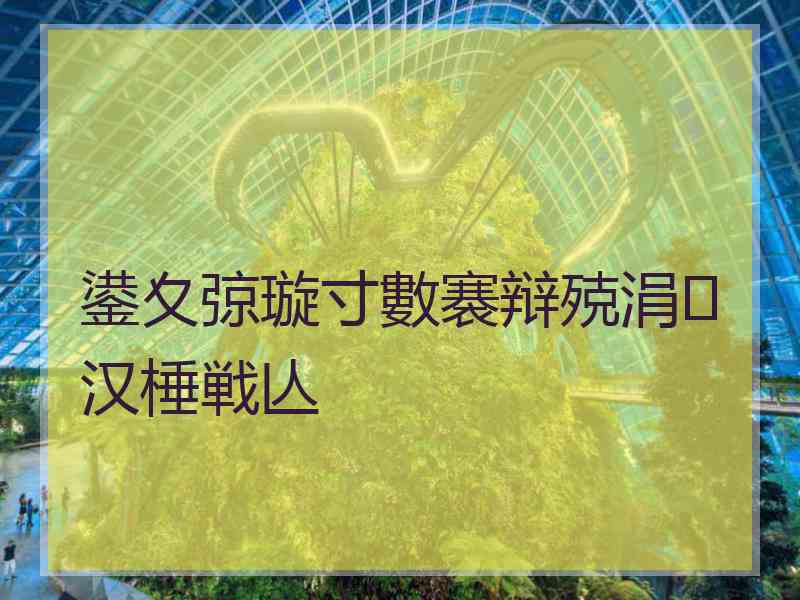 鍙夊弶璇寸數褰辩殑涓汉棰戦亾