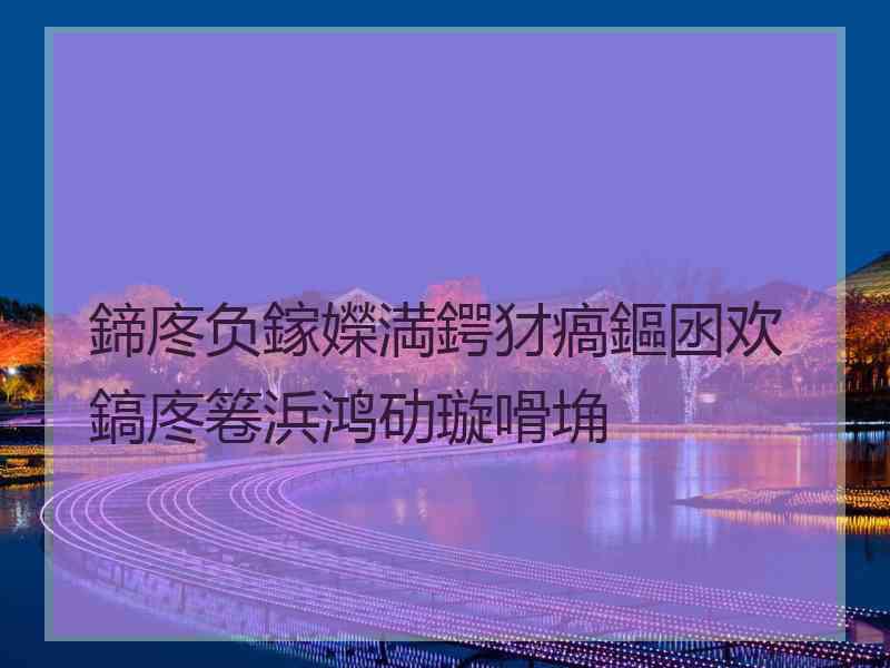 鍗庝负鎵嬫満鍔犲瘑鏂囦欢鎬庝箞浜鸿劯璇嗗埆