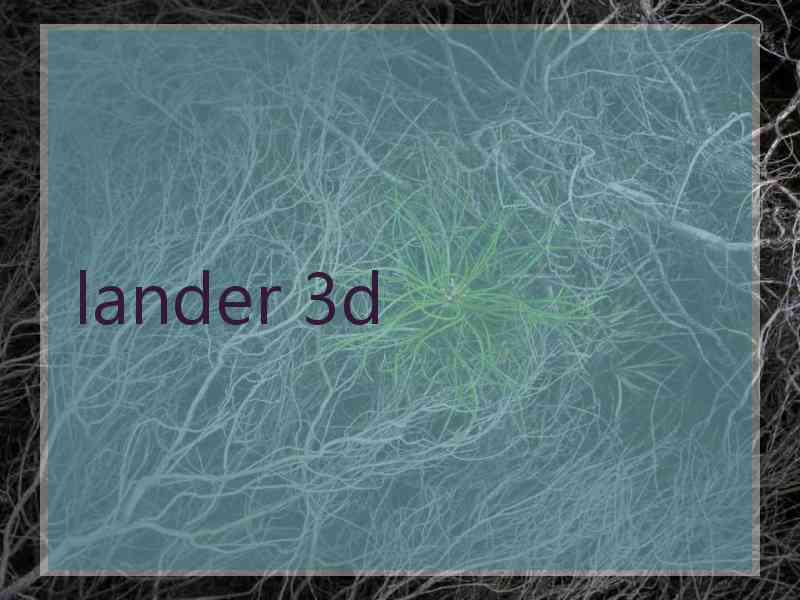 lander 3d