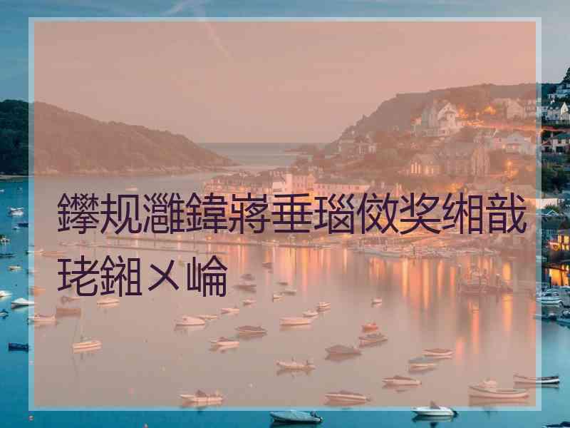 鑻规灉鍏嶈垂瑙傚奖缃戠珯鎺ㄨ崘