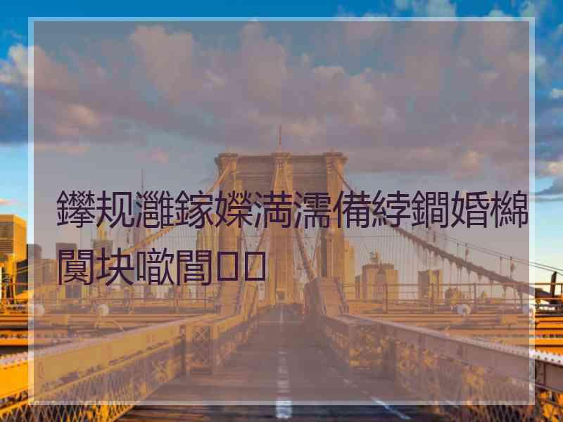 鑻规灉鎵嬫満濡備綍鐧婚檰闃块噷閭
