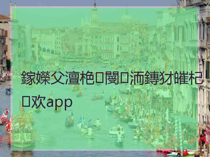 鎵嬫父澶栬閿洏鏄犲皠杞欢app