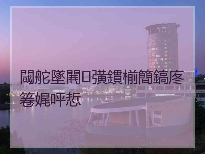 閾舵墜闀彉鏆椾簡鎬庝箞娓呯悊