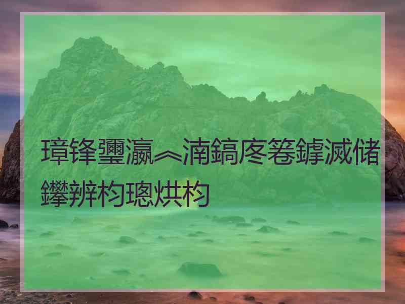 璋锋瓕瀛︽湳鎬庝箞鎼滅储鑻辨枃璁烘枃
