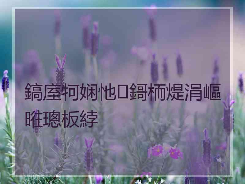 鎬庢牱娴忚鎶栭煶涓嶇暀璁板綍