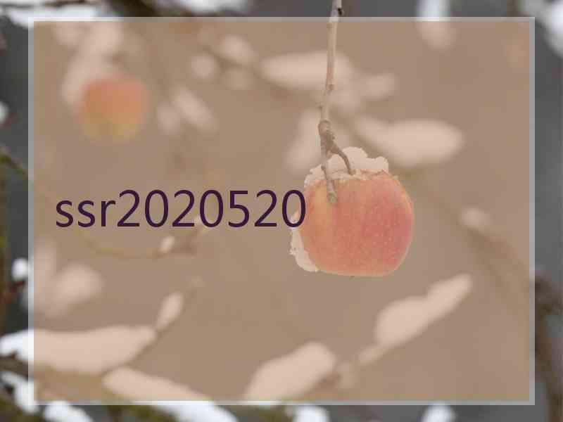 ssr2020520