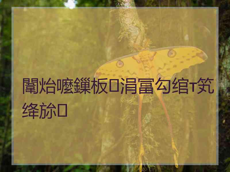 闈炲嚒鏁板涓冨勾绾т笂绛旀