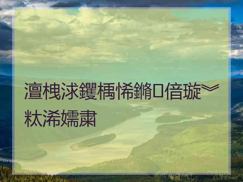 澶栧浗钁楀悕鏅偣璇︾粏浠嬬粛