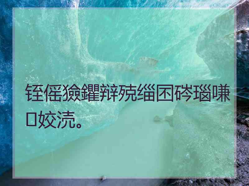 铚傜獫鑺辩殑缁囨硶瑙嗛姣涜。