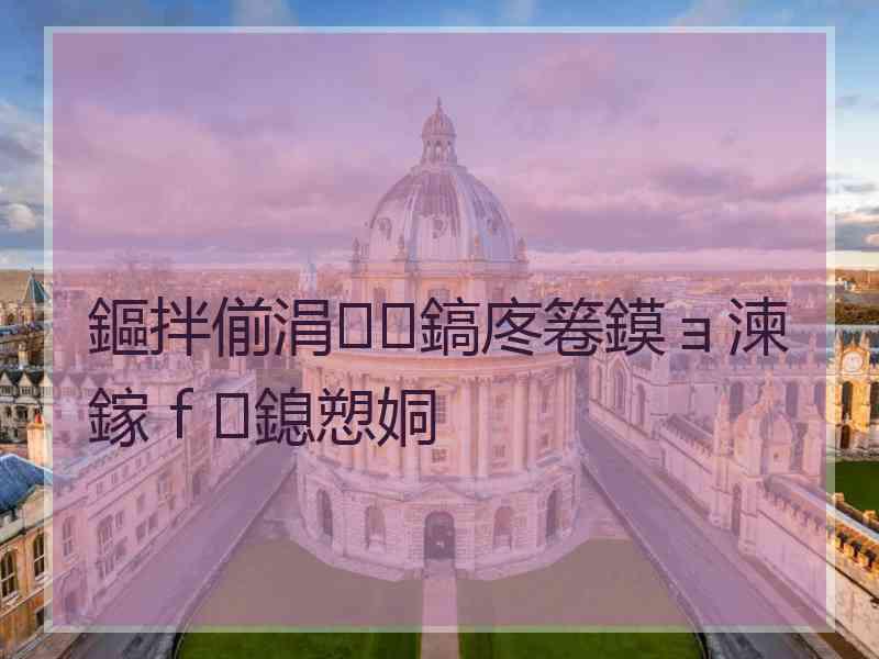 鏂拌偂涓鎬庝箞鏌ョ湅鎵ｆ鎴愬姛