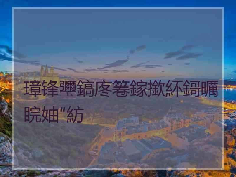 璋锋瓕鎬庝箞鎵撳紑鎶曞睆妯″紡