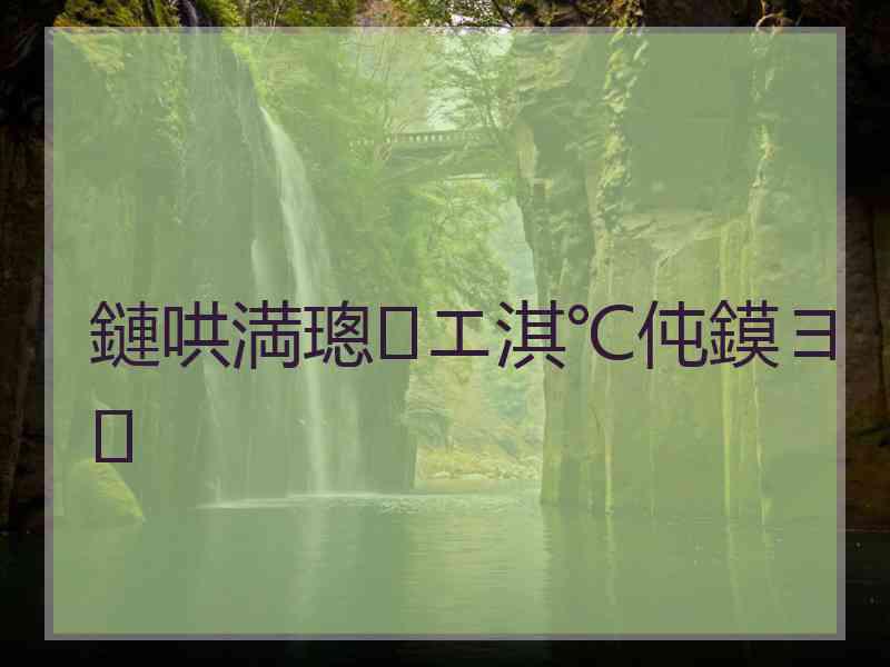 鏈哄満璁㈢エ淇℃伅鏌ヨ