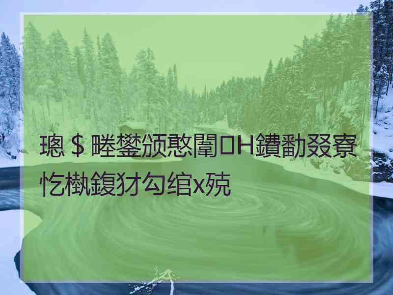 璁＄畻鐢颁憨闈㈢Н鐨勫叕寮忔槸鍑犲勾绾х殑
