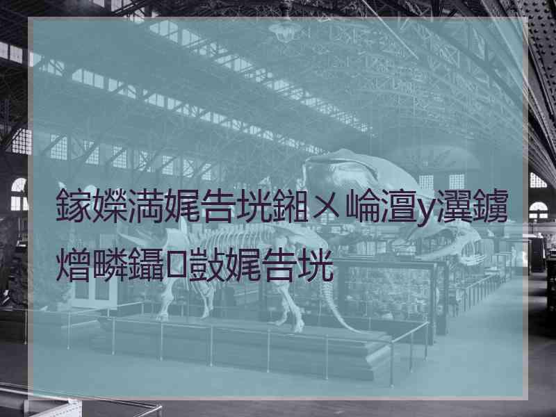 鎵嬫満娓告垙鎺ㄨ崘澶у瀷鐪熷疄鑷敱娓告垙