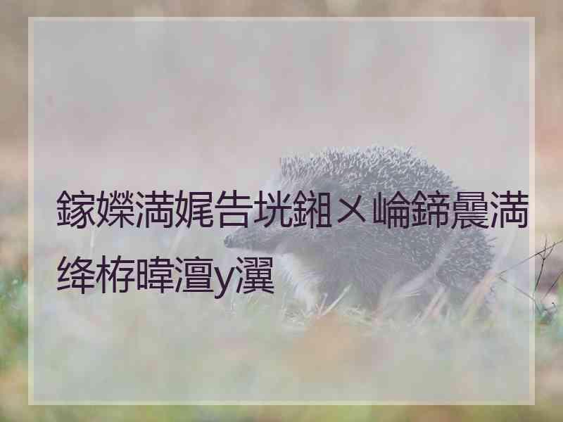 鎵嬫満娓告垙鎺ㄨ崘鍗曟満绛栫暐澶у瀷