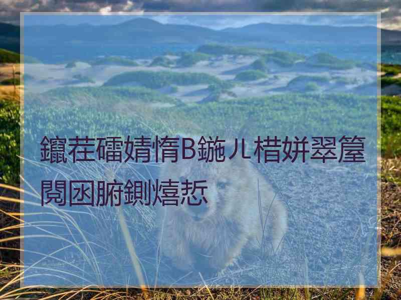 鑹茬礌婧惰В鍦ㄦ棤姘翠箼閱囦腑鍘熺悊