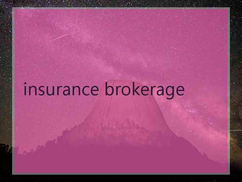 insurance brokerage
