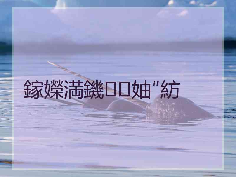 鎵嬫満鐖妯″紡